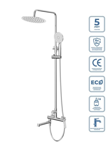Душевая стойка BelBagno Unique UNIQUE-VSCM-CRM хром