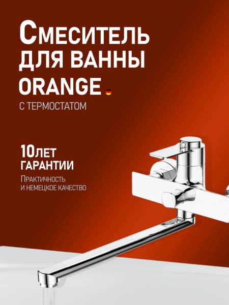 Термостатический смеситель Orange Thermo T19-211cr универсальный
