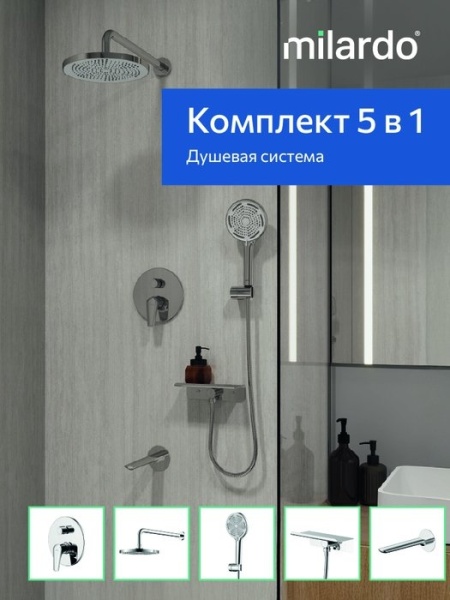 Душевой комплект Milardo Дейл (Dale) DALSB03M68