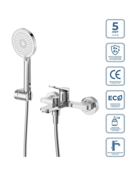 Смеситель для ванны с душем BelBagno Unique UNIQUE-VASM-CRM хром
