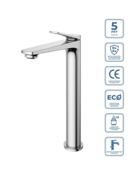 Смеситель для раковины BelBagno Unique UNIQUE-LMC-CRM-W0 хром