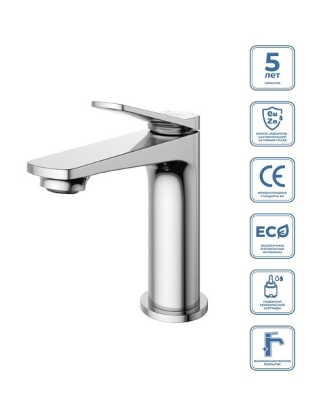 Смеситель для раковины BelBagno Unique UNIQUE-LVM-CRM-W0 хром